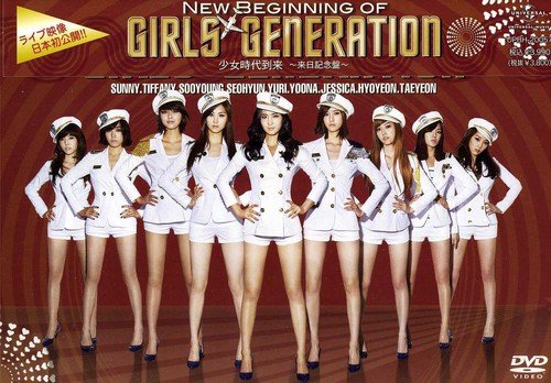 少女時代到来～来日記念盤～ New Beginning of Girls' Generation